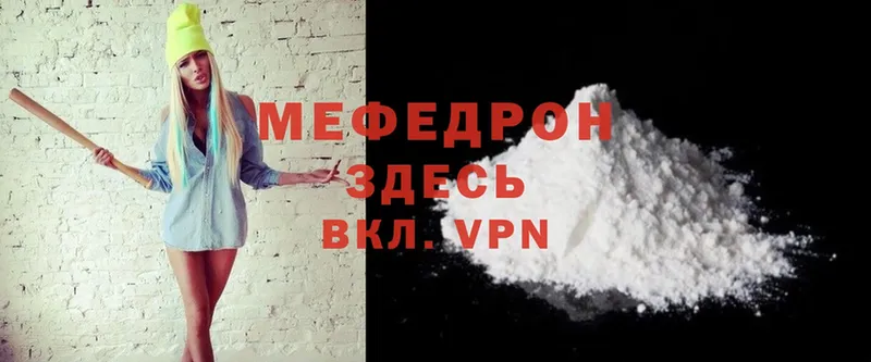 Купить закладку Нерчинск Cocaine  NBOMe  блэк спрут зеркало  ГАШИШ  МЕФ  A PVP 