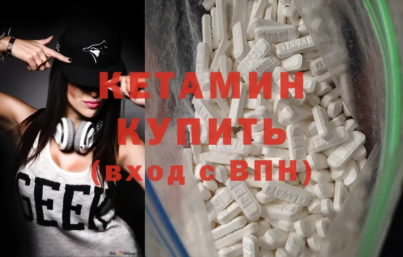 КЕТАМИН ketamine  цены наркотик  Нерчинск 