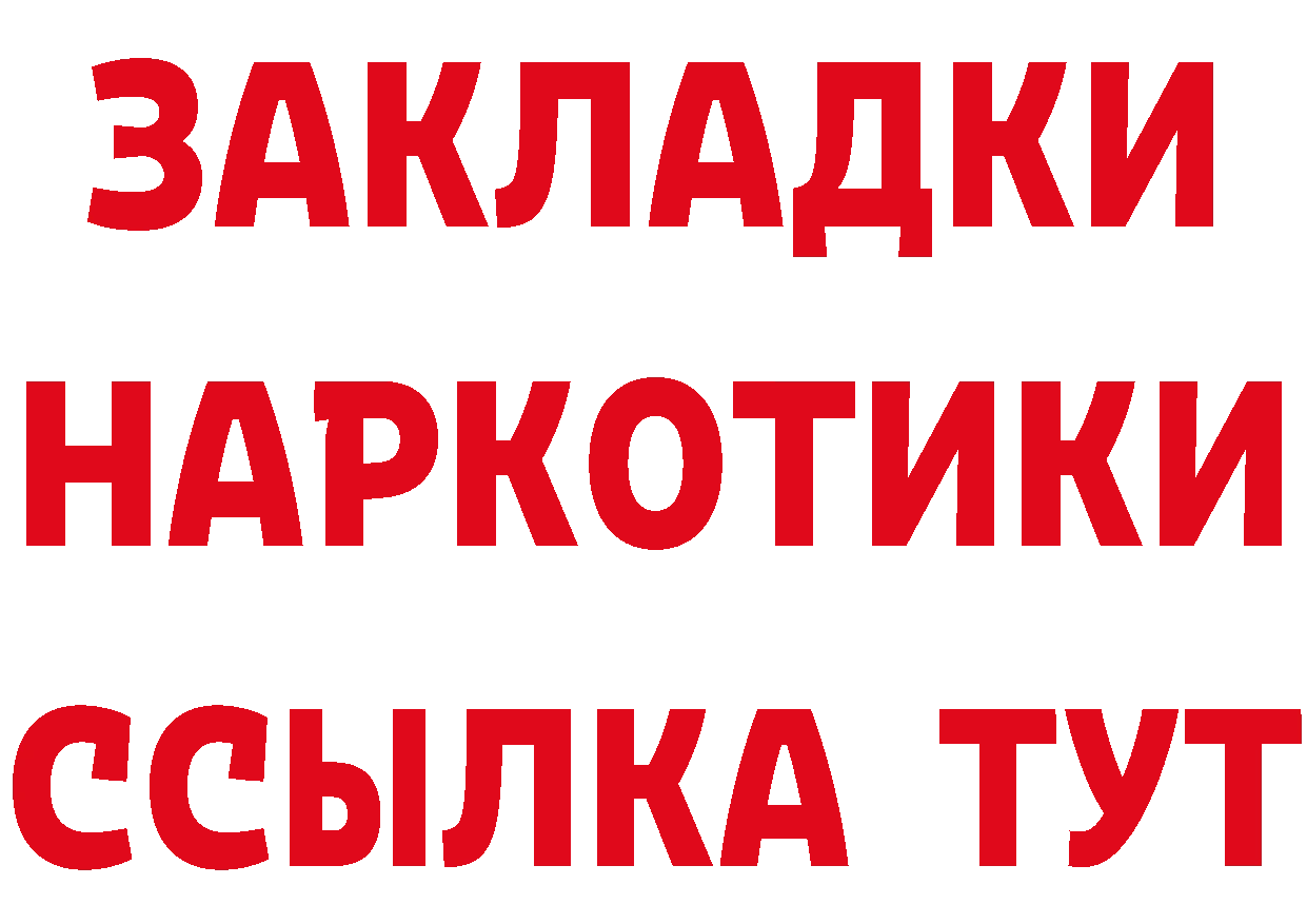 КЕТАМИН VHQ как зайти это mega Нерчинск