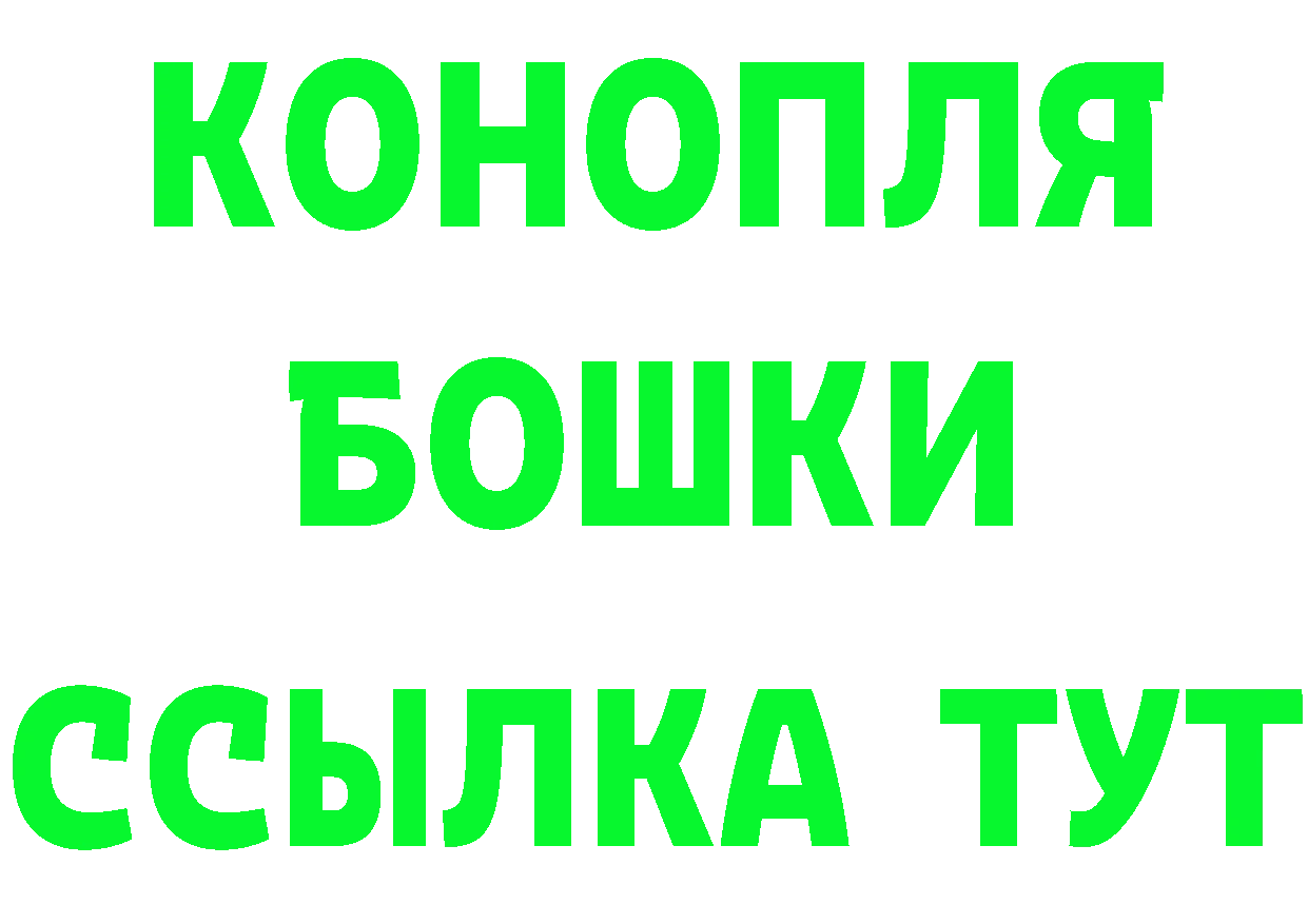 ТГК концентрат как войти это гидра Нерчинск