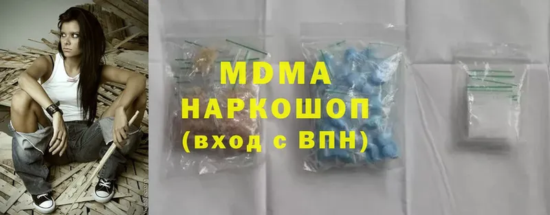 MDMA VHQ  Нерчинск 