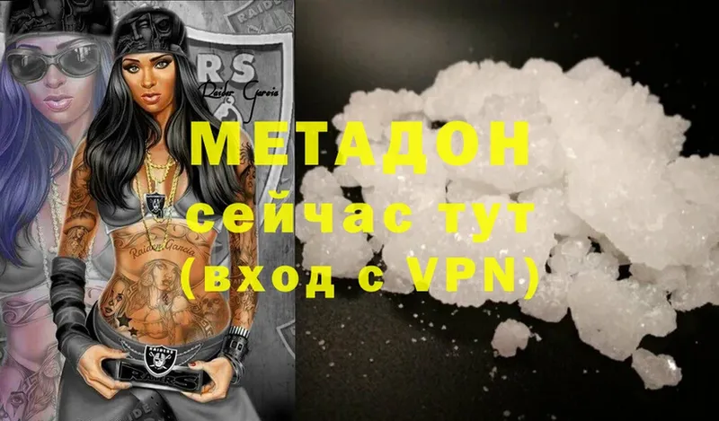 МЕТАДОН methadone  OMG   Нерчинск  где можно купить  