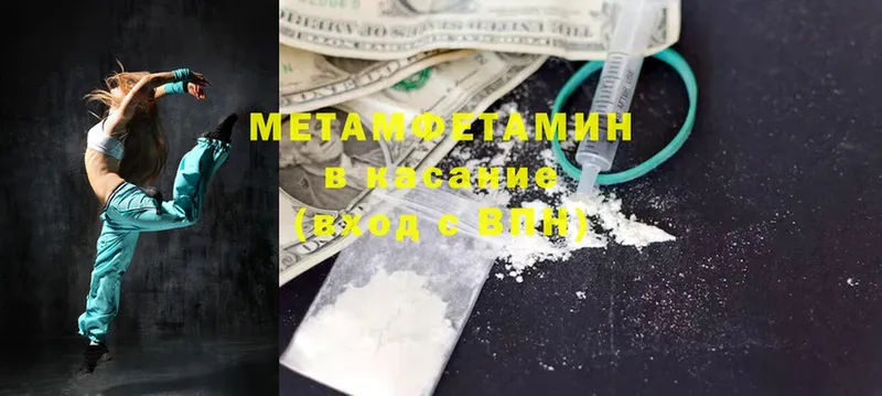 OMG tor  Нерчинск  МЕТАМФЕТАМИН Methamphetamine 